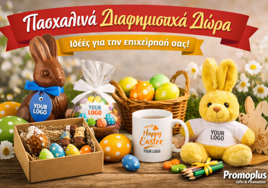 easter-promotional-gifts